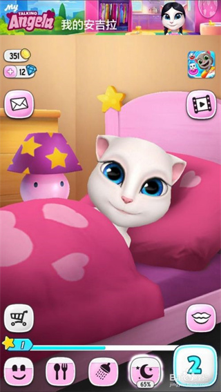 我的安吉拉2测试服