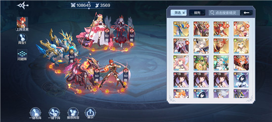 奥奇传说体验服