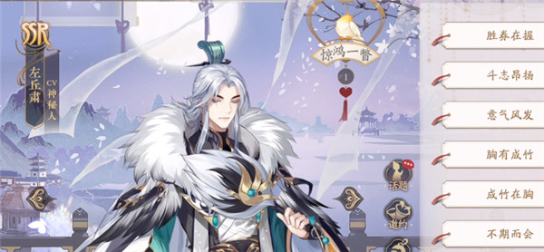 花亦山心之月测试服