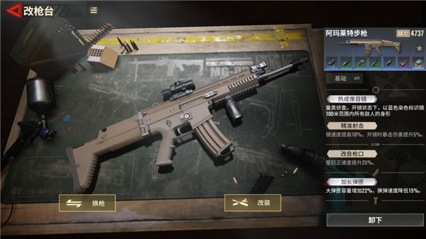 超凡先锋测试服