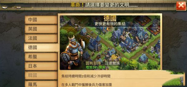 战争与文明体验服