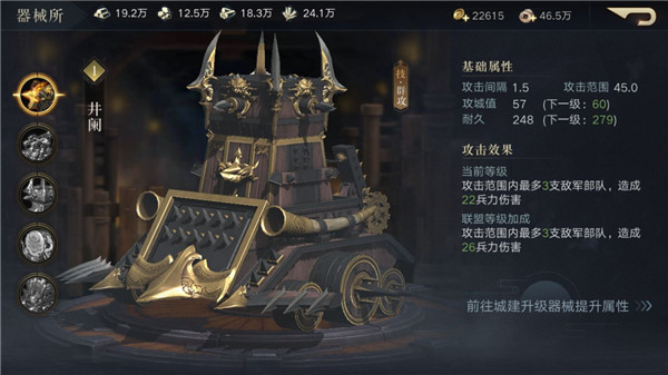 荣耀新三国测试服