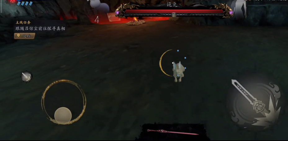 捕盗行纪测试服