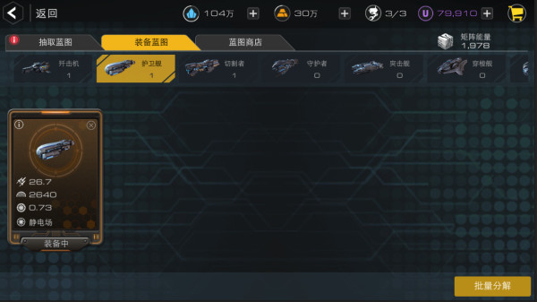 末日远征测试版