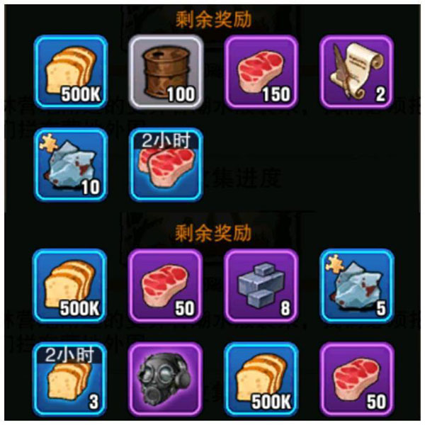 末日来袭手游官方正版