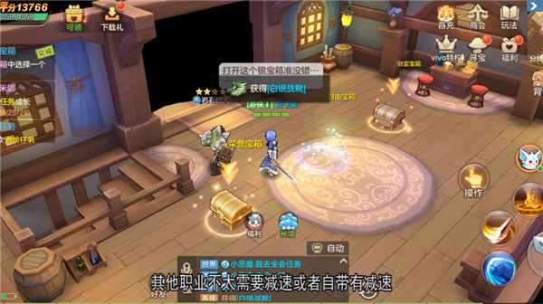 云上城之歌体验服官方版