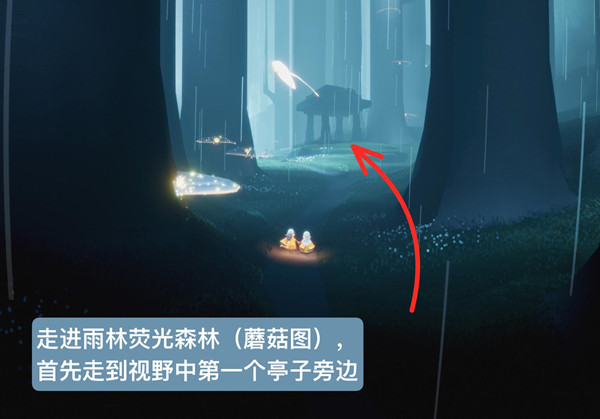 光遇(sky)国际测试服2024最新版