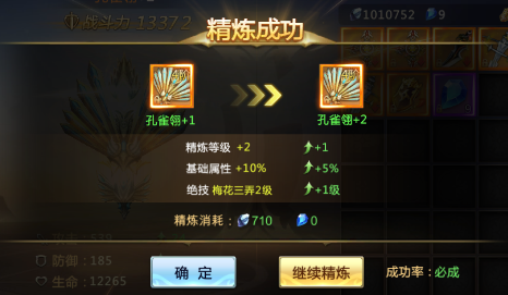 混沌起源体验服