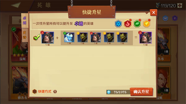 天黑装备铺测试服