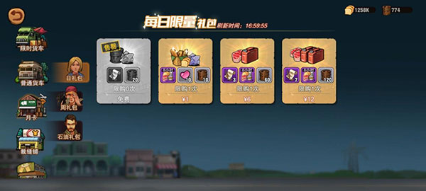 末日来袭手游官方正版