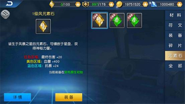 奥特曼王者传奇测试版