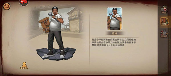 末日来袭手游官方正版