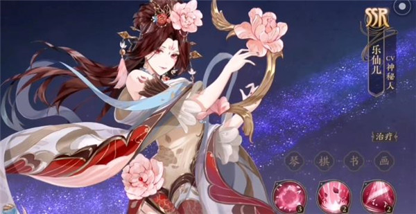 花亦山心之月测试服