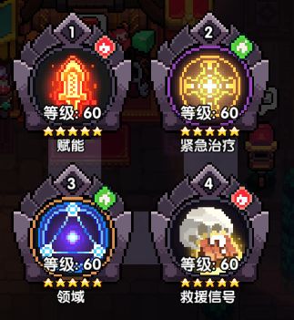 我的勇者测试服