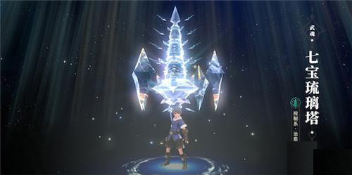 斗罗大陆2绝世唐门测试版