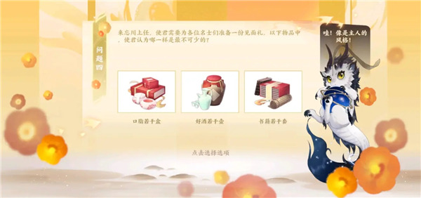 忘川风华录测试版