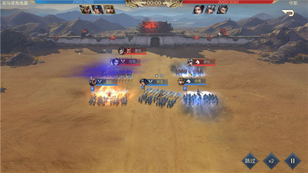 荣耀新三国测试服