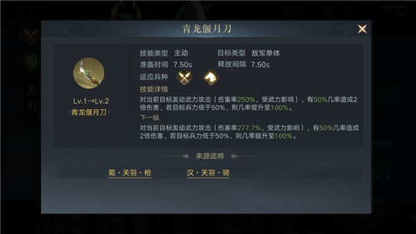 荣耀新三国测试服