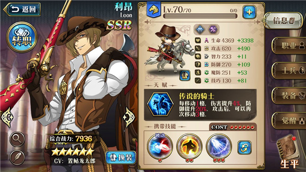 梦幻模拟战测试服