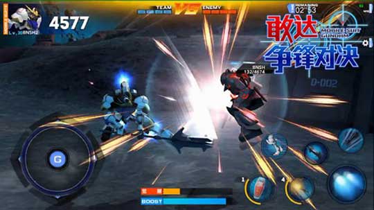 敢达争锋对决体验服