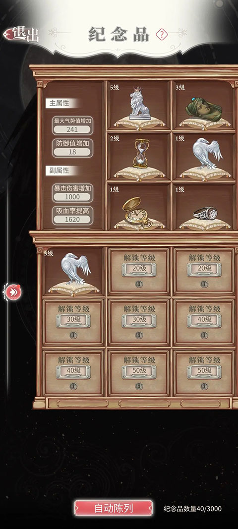 螺旋圆舞曲2蔷薇战争测试服