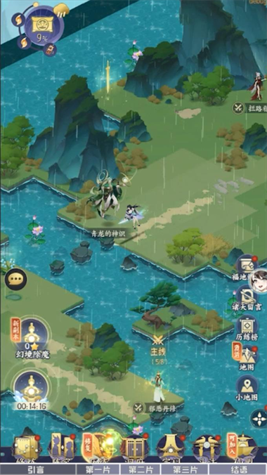 我的御剑日记测试服