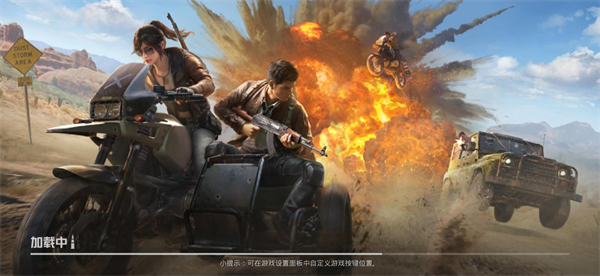 和平精英地铁逃生测试服