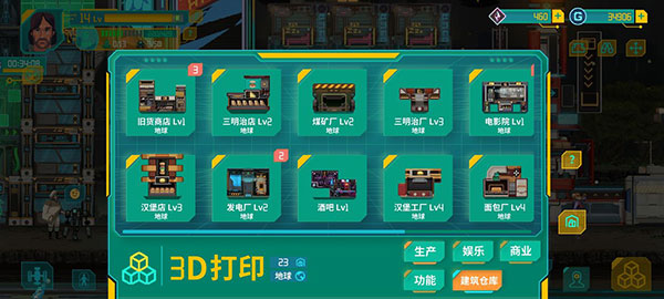 假未来FakeFuture测试服