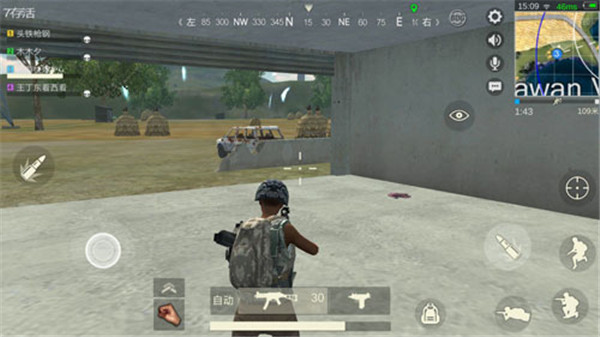 生存小队手机版最新版