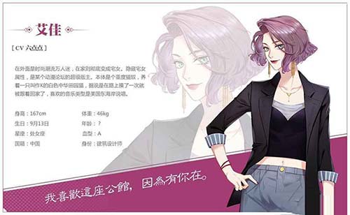 筑梦公馆测试服