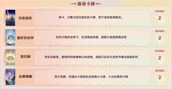 原神手游测试服