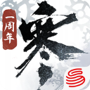 逆水寒手游测试服