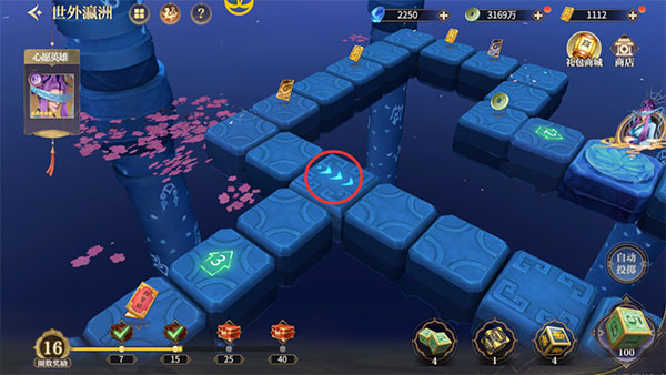 秦时明月沧海手游