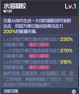 跃迁旅人测试服最新版