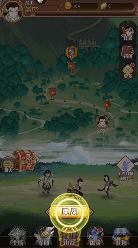 阿尔米娅赞歌测试服