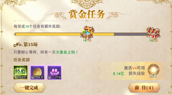 蓝空幻想内测版