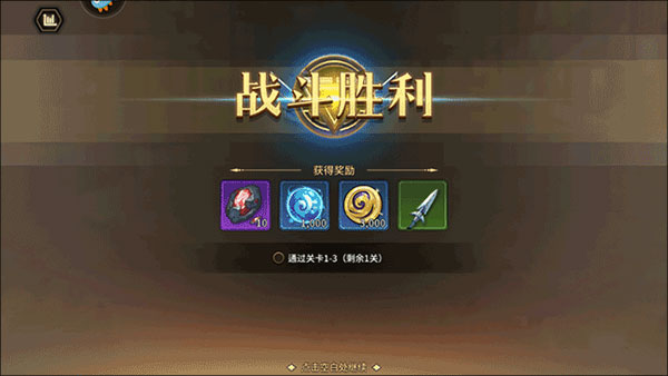 第四纪元测试版