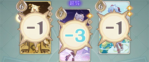 原神手游测试服