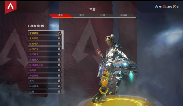 apex英雄手游国际服最新版