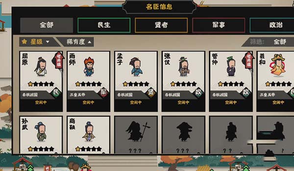 无悔华夏测试服最新版