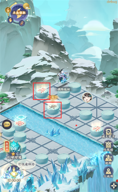 我的御剑日记测试服