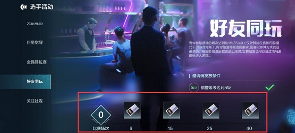 零号任务测试服