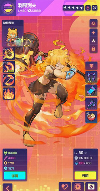 跃迁旅人测试服最新版