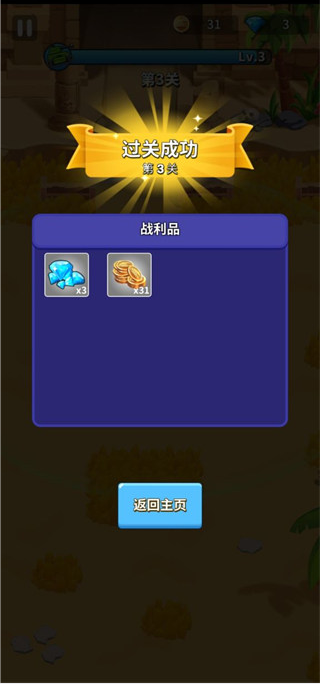 我坦克最强最新版