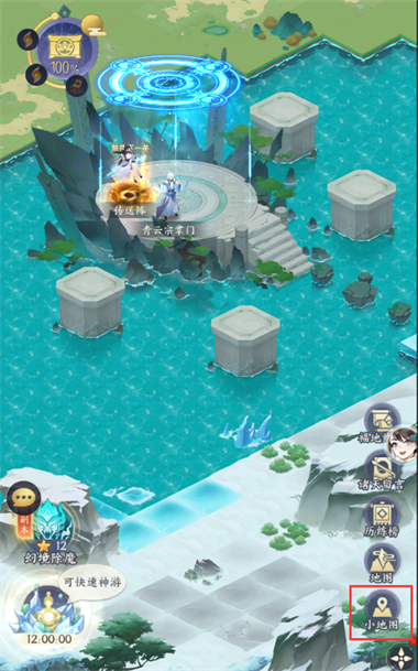 我的御剑日记测试服