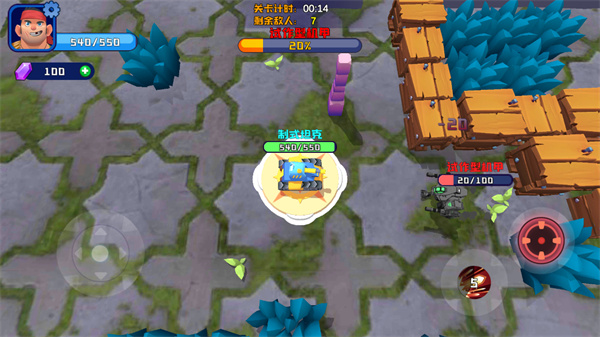 终极坦克游戏最新版