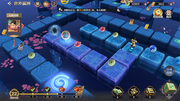 秦时明月沧海手游