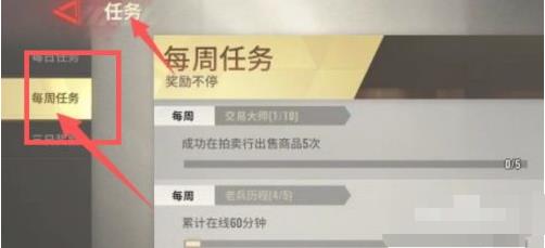 超凡先锋先行服官方最新版