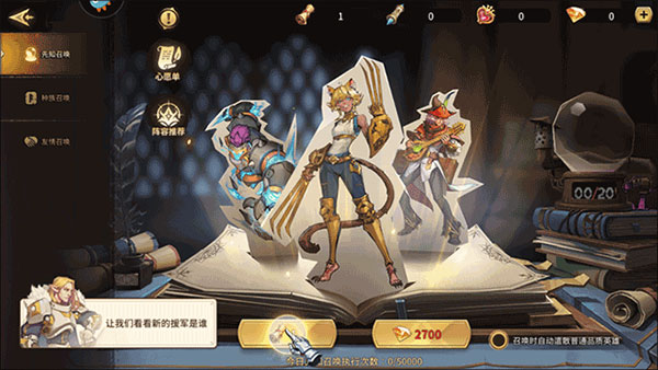 第四纪元测试版