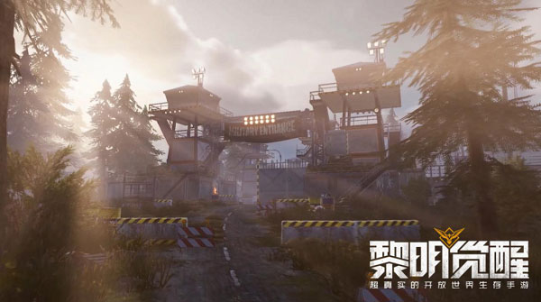 黎明觉醒测试服